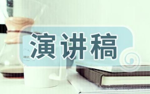 报社编辑部主任竞聘演讲稿