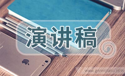 学生工作处副处长竞聘演讲稿