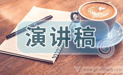院长岗位竞职演讲稿