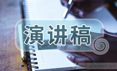 竞选辅导员助理演讲稿
