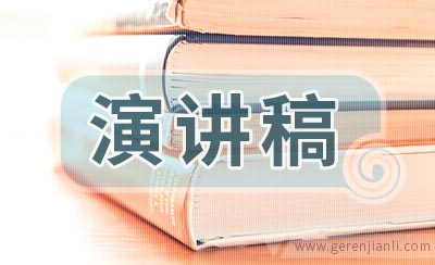 生产科科长就职表态演讲稿