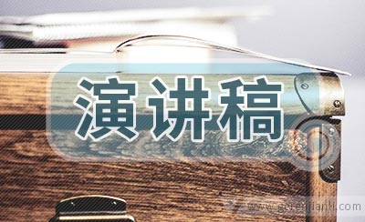 2021中考百日誓师大会演讲稿