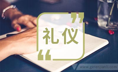 学校开学典礼仪式上的发言