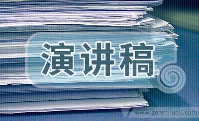 小学生父亲节演讲稿