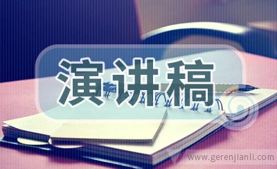 老街店长竞聘演讲稿