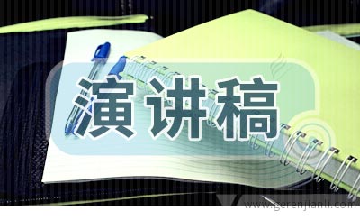 保险岗位竞聘演讲稿