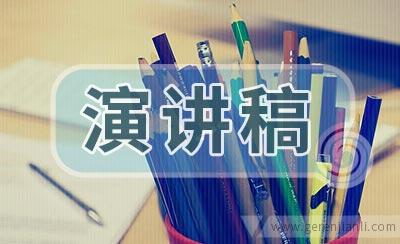 青春励志演讲稿3篇