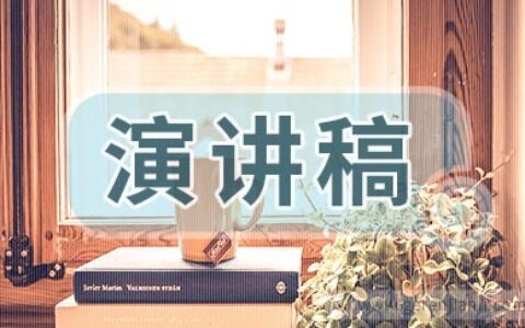 中学生勤俭节约演讲稿2篇