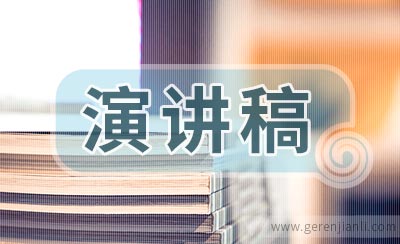 五四青年演讲稿3篇