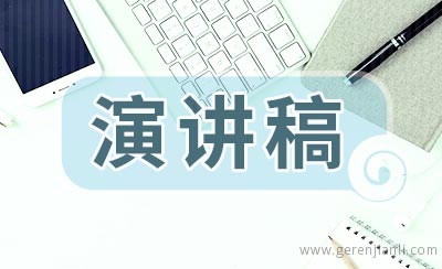 教师语言修养演讲稿