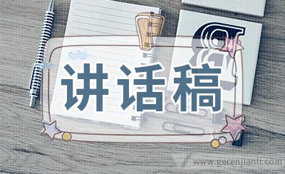 高考前一周国旗下讲话稿