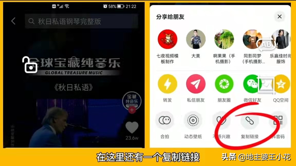 我视频里好听的背景音乐都是在哪里找的？小花现在就告诉你