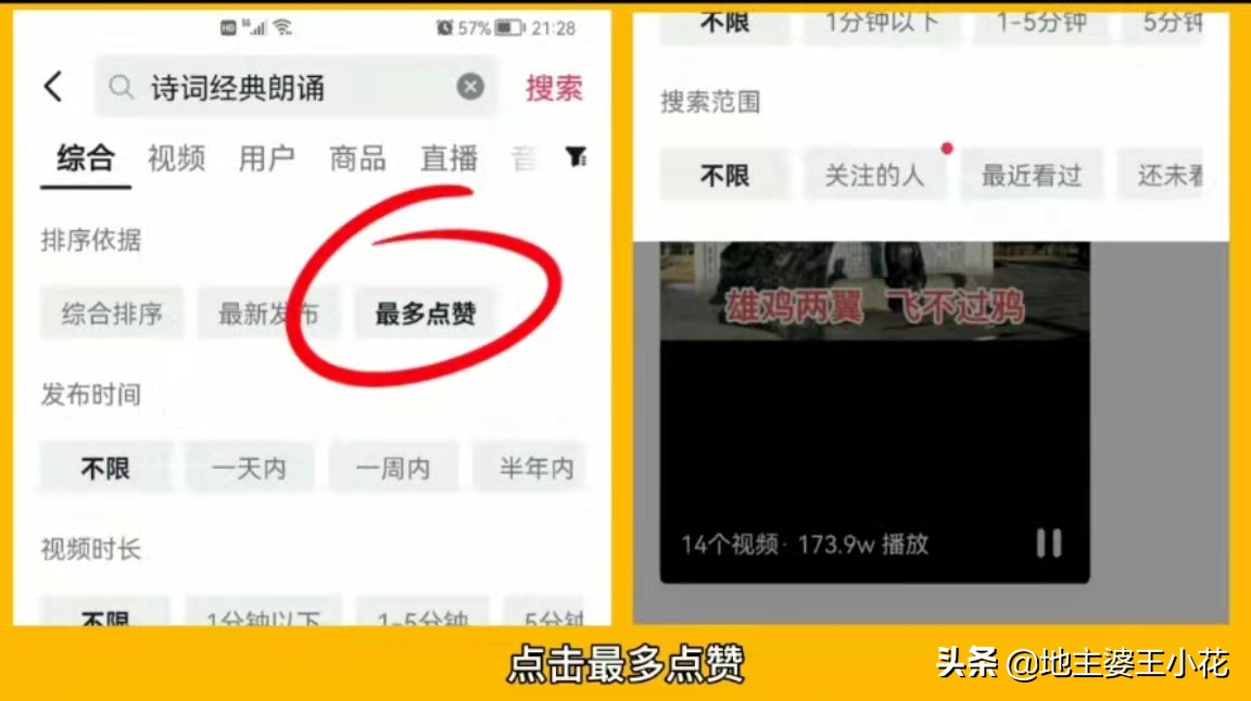 我视频里好听的背景音乐都是在哪里找的？小花现在就告诉你