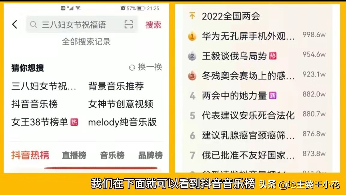 我视频里好听的背景音乐都是在哪里找的？小花现在就告诉你