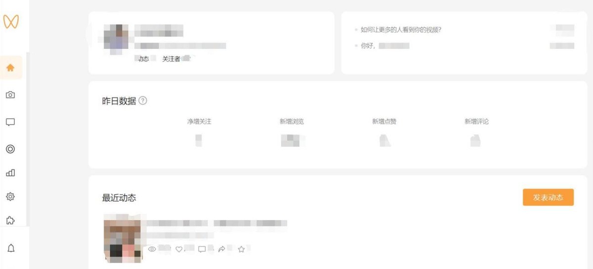 视频号助手是什么？微信视频号数据后台怎么用？
