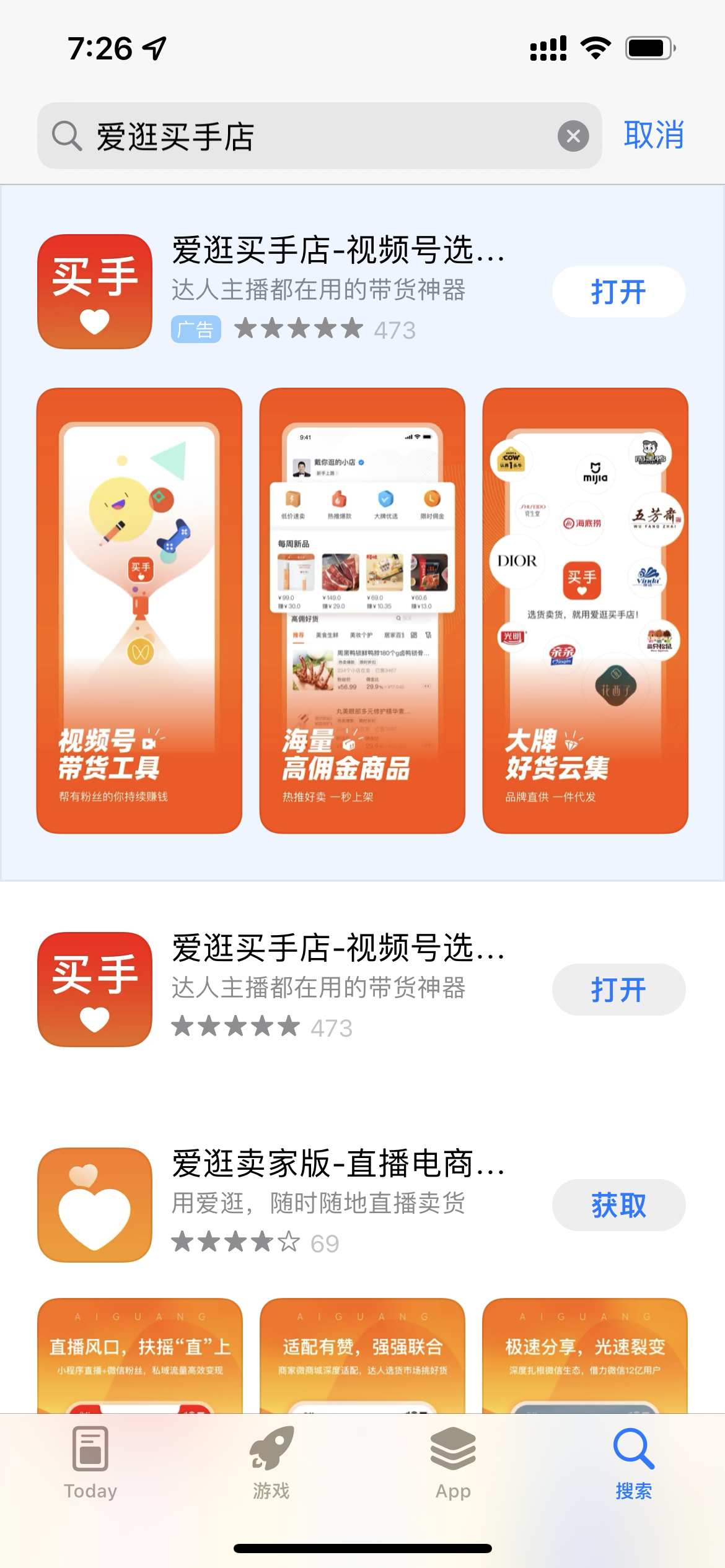 视频号助手是什么？微信视频号数据后台怎么用？