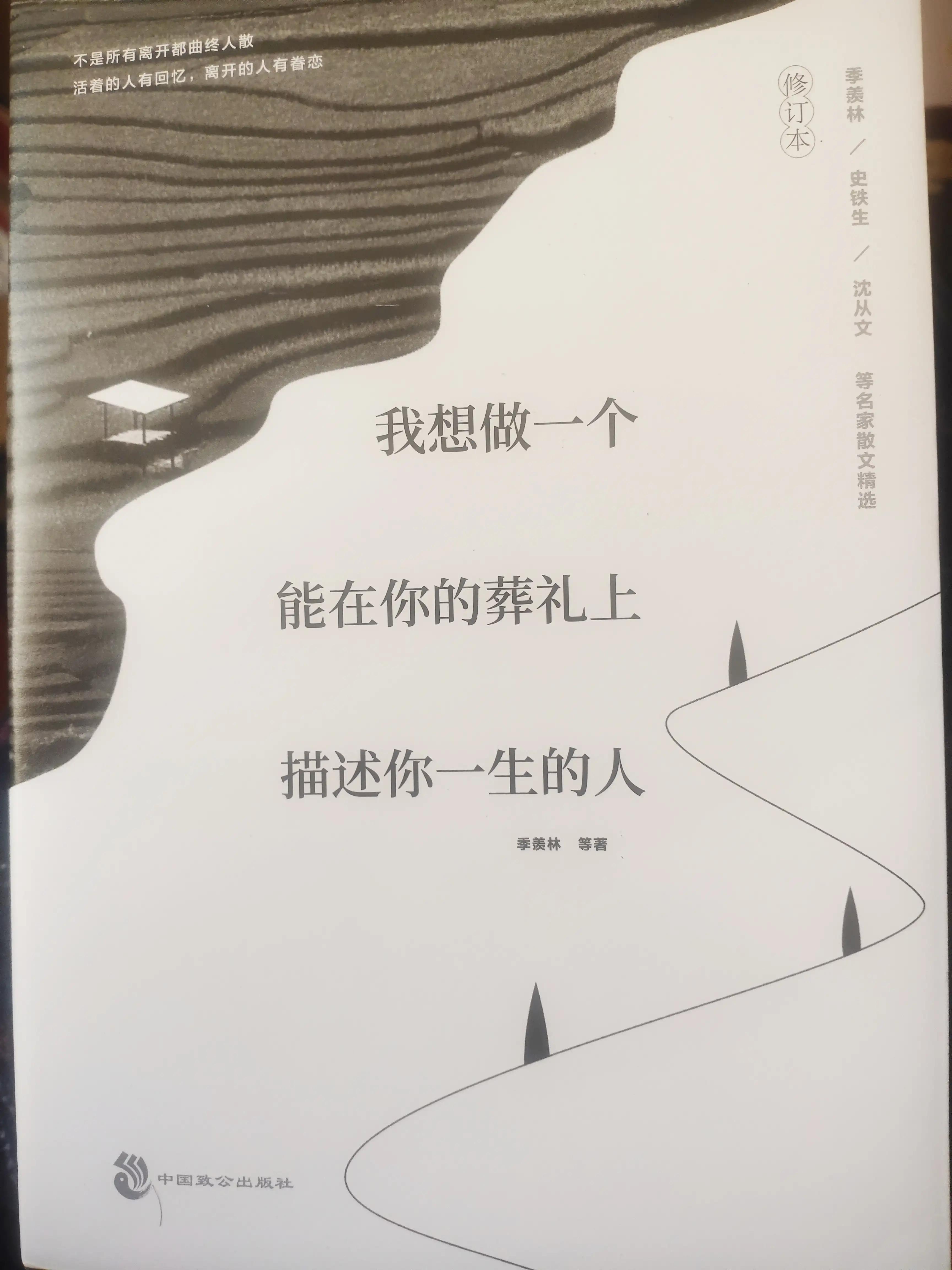 经典感人文章（催人泪下的感人故事）