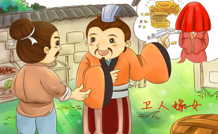 来自寓言故事的成语有哪些（关于寓言故事的四字词语分享）