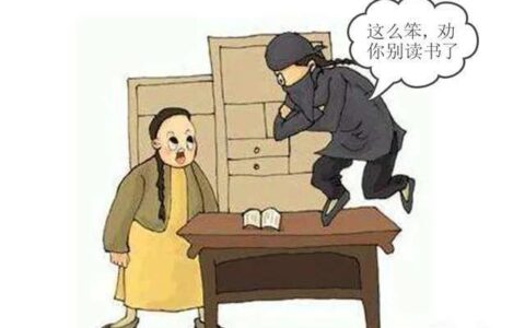 名人小时候读书的故事（当代名人刻苦读书的故事）