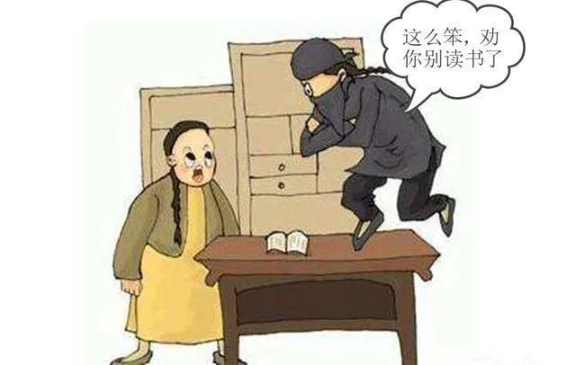 名人小时候读书的故事（当代名人刻苦读书的故事）