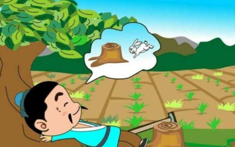 守株待兔的启示是什么（守株待兔告诉我们的道理名言）