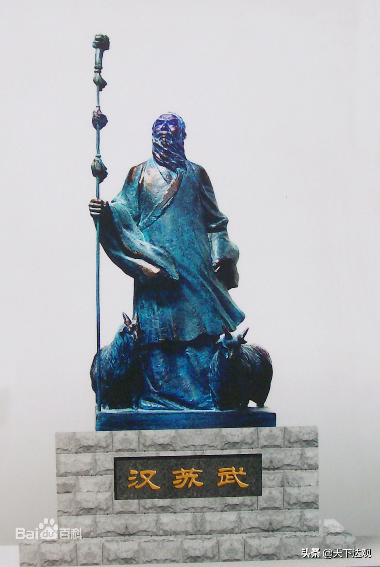 苏武的资料简介（苏武的个人生平）