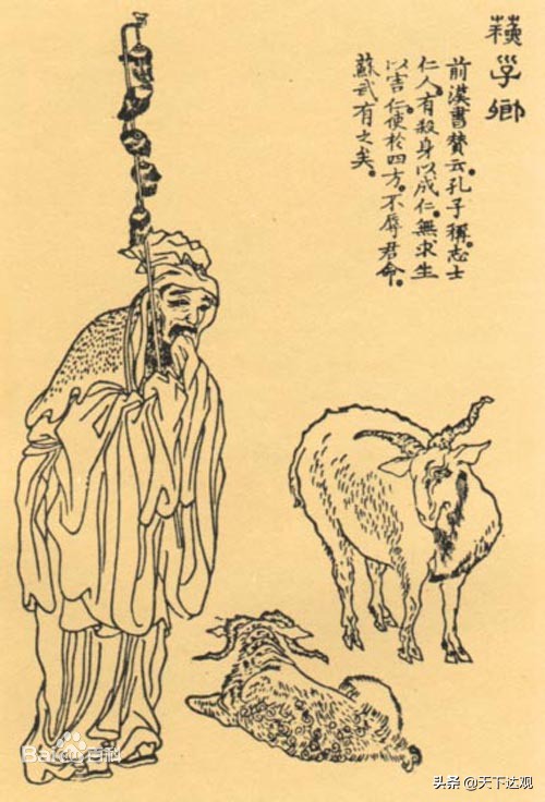 苏武的资料简介（苏武的个人生平）