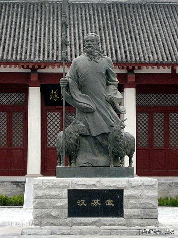 苏武的资料简介（苏武的个人生平）