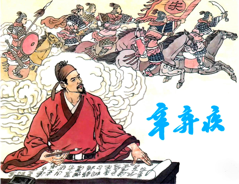 南乡子登京口北固亭有怀赏析（南乡子原文及翻译注释）