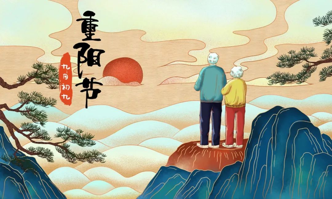 九九重阳节的诗词有哪些（重阳节古诗大全30首）
