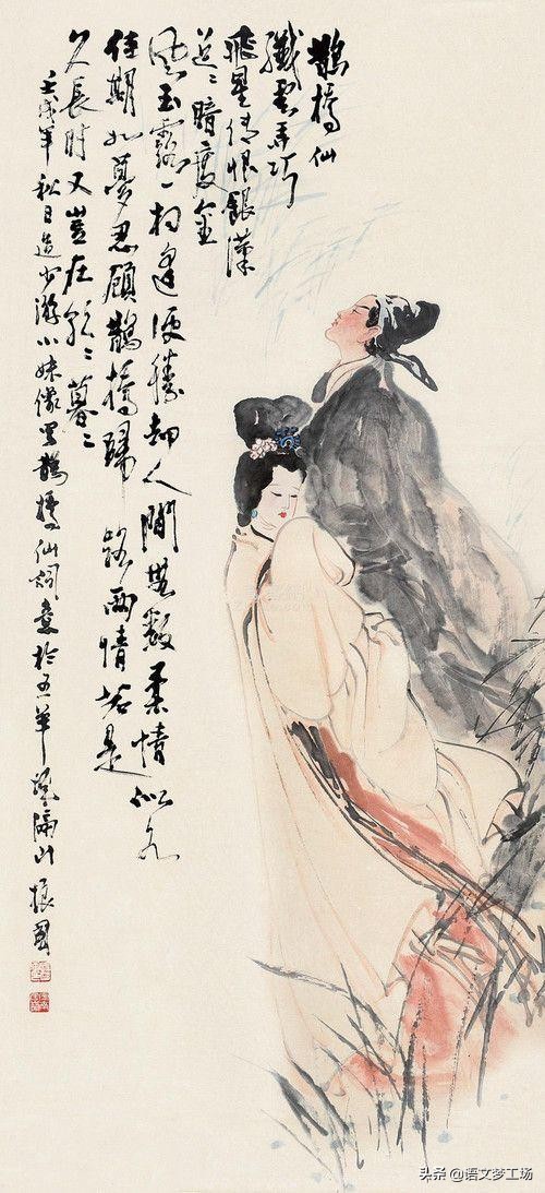 鹊桥仙秦观古诗赏析（鹊桥仙古诗原文及翻译）