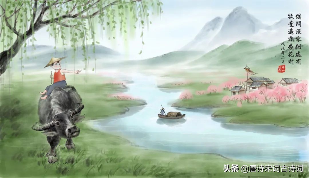 杜牧清明赏析（清明古诗翻译及注释）