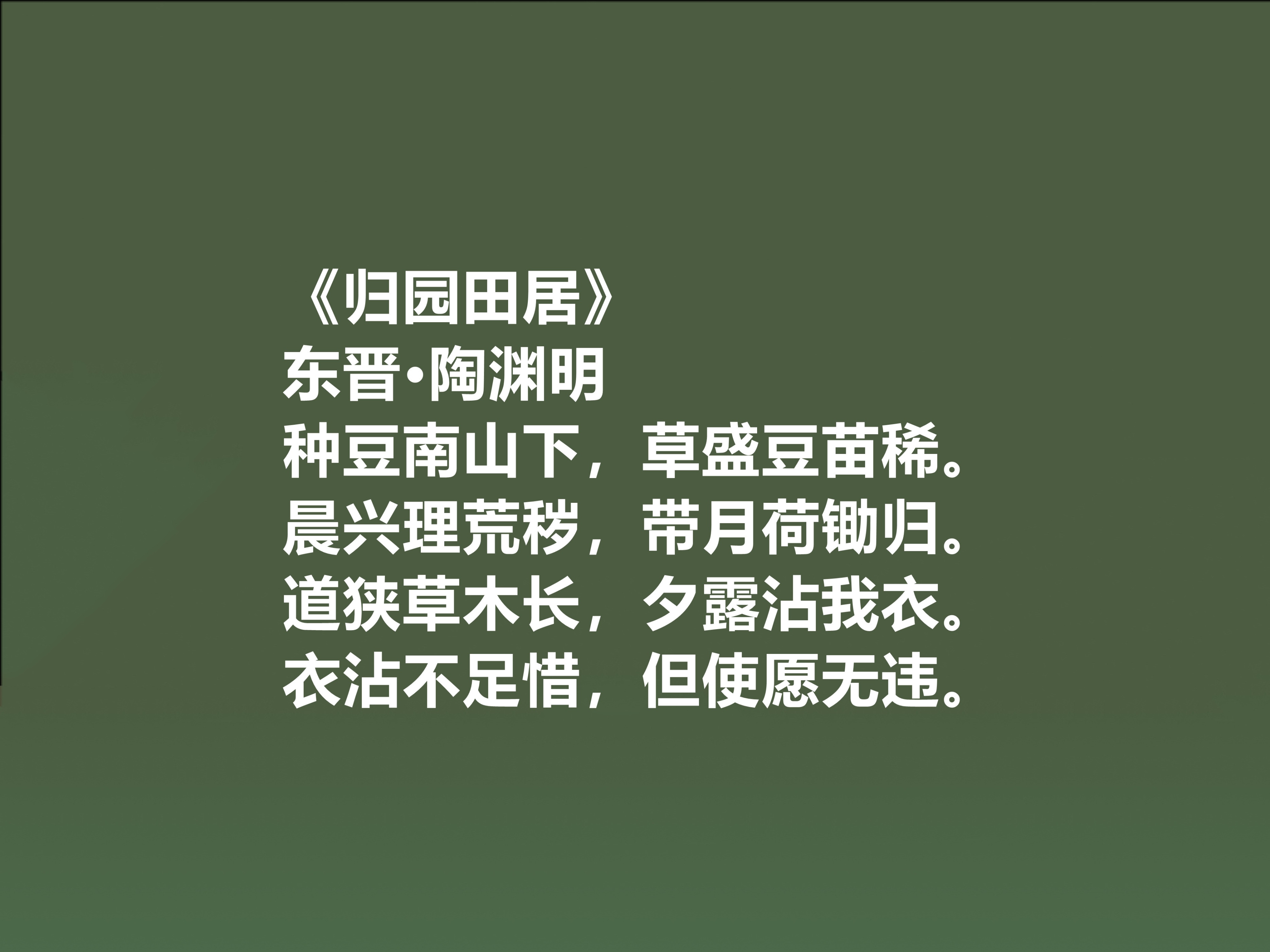 五一劳动节的古诗词有哪些（关于赞美劳动的古诗）