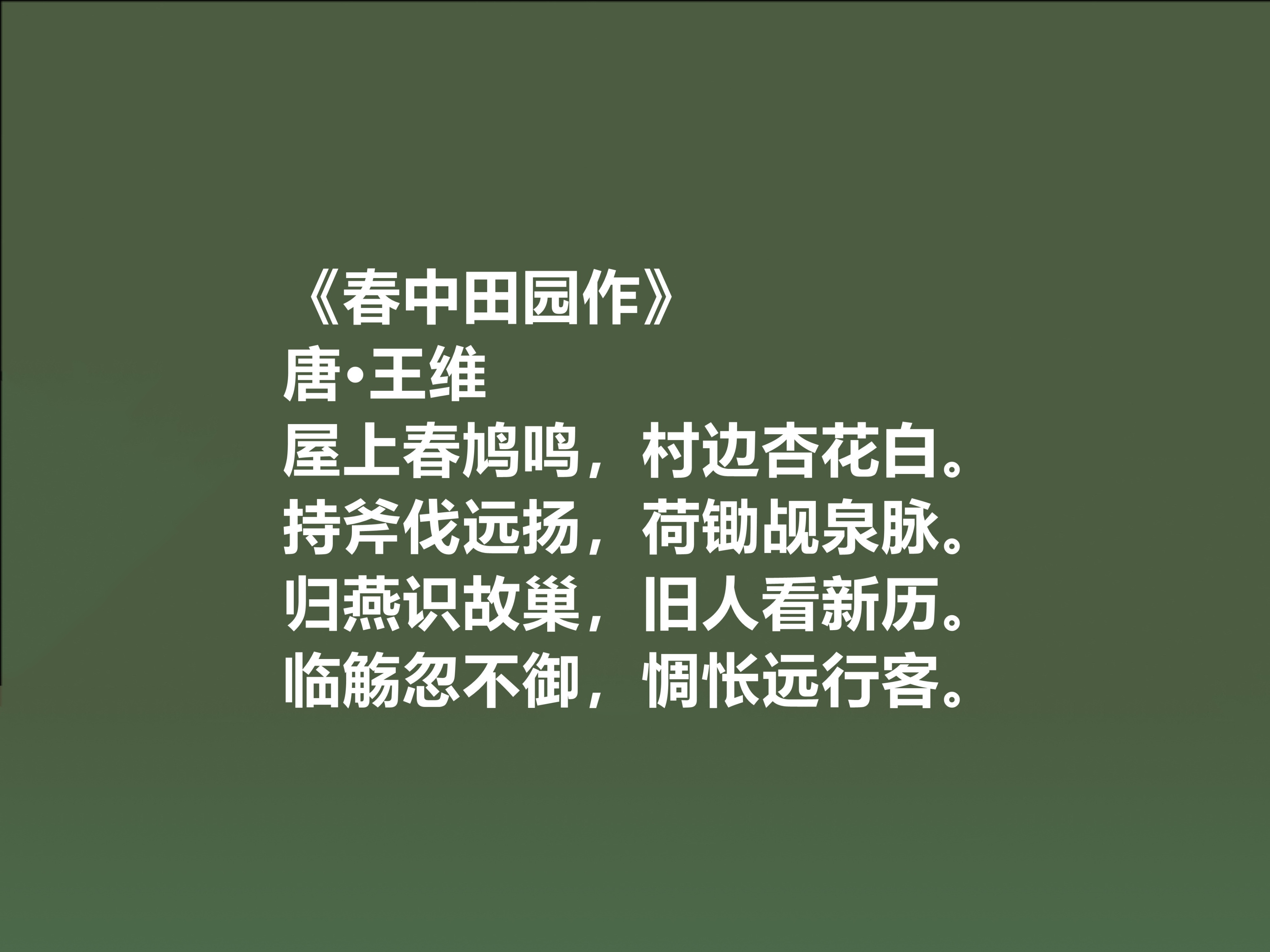 五一劳动节的古诗词有哪些（关于赞美劳动的古诗）
