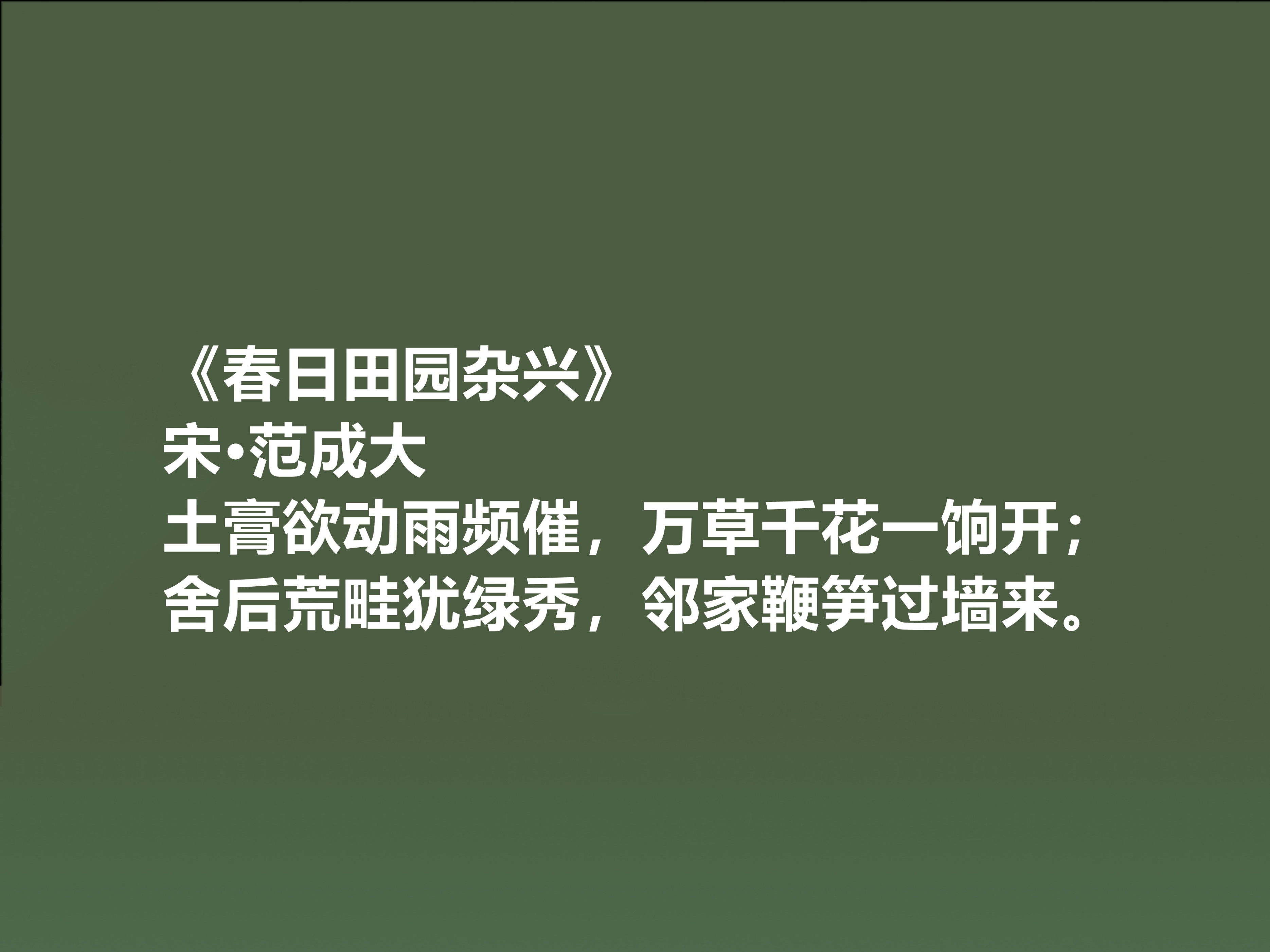 五一劳动节的古诗词有哪些（关于赞美劳动的古诗）