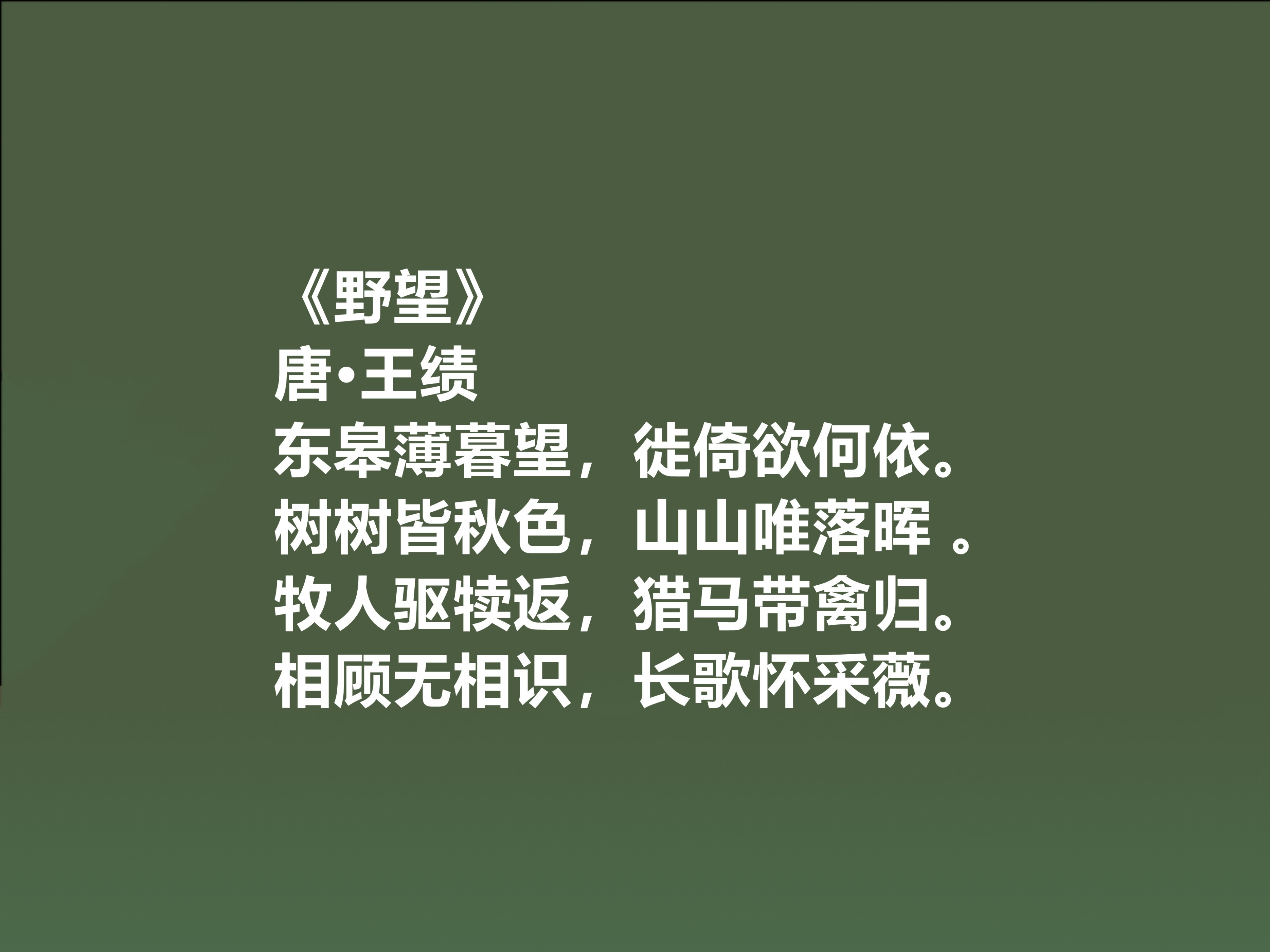 五一劳动节的古诗词有哪些（关于赞美劳动的古诗）