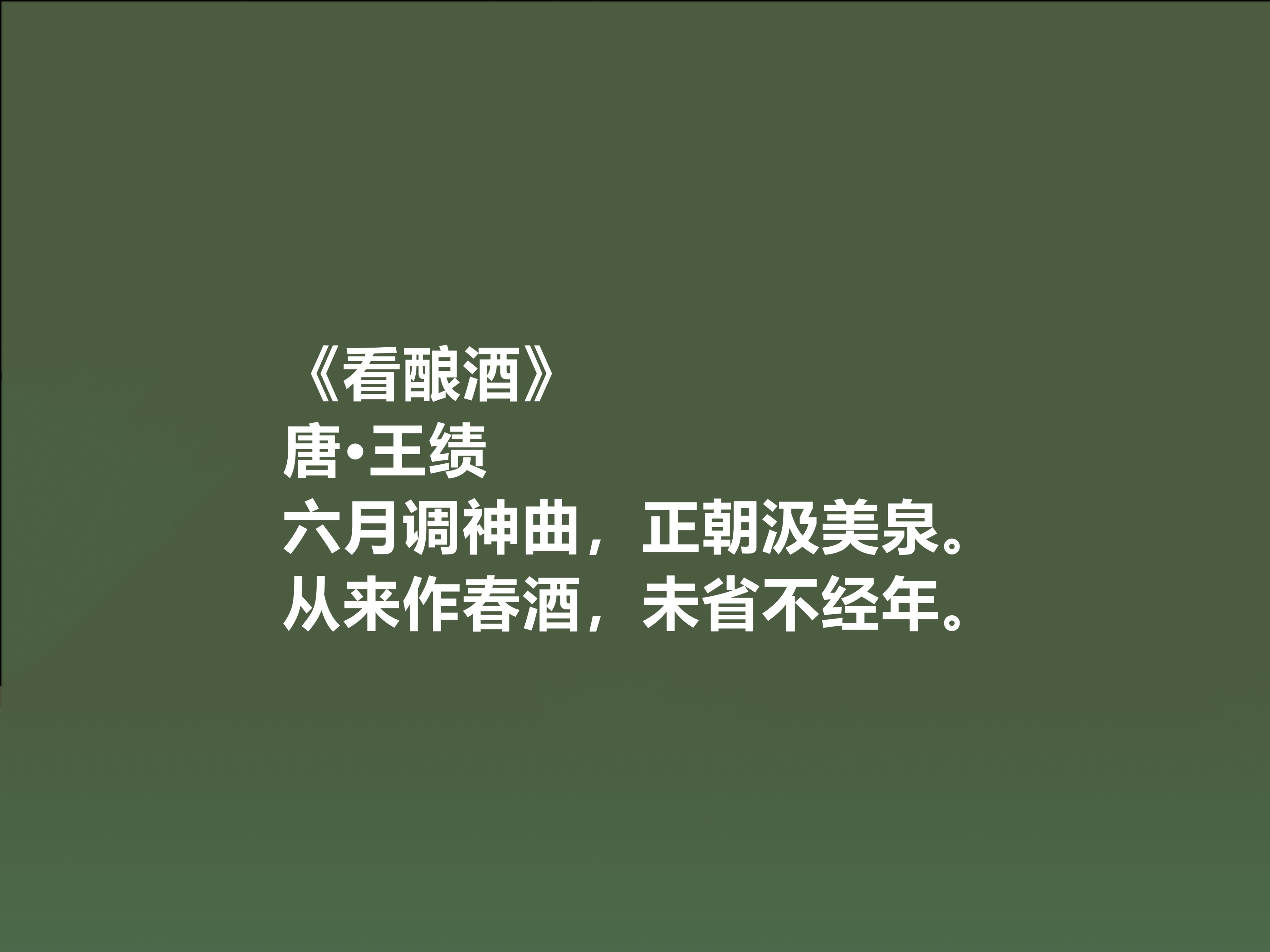 五一劳动节的古诗词有哪些（关于赞美劳动的古诗）