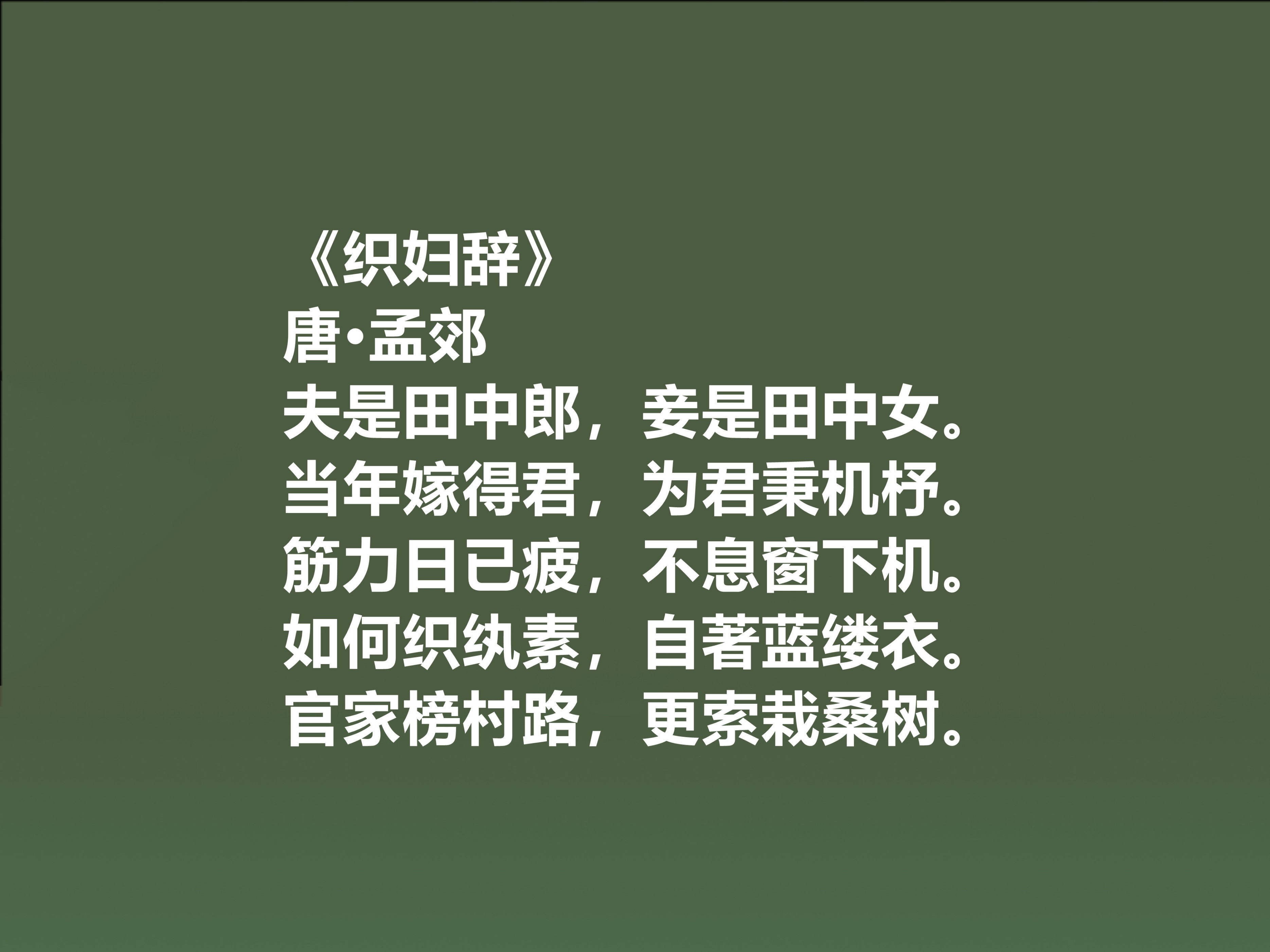 五一劳动节的古诗词有哪些（关于赞美劳动的古诗）