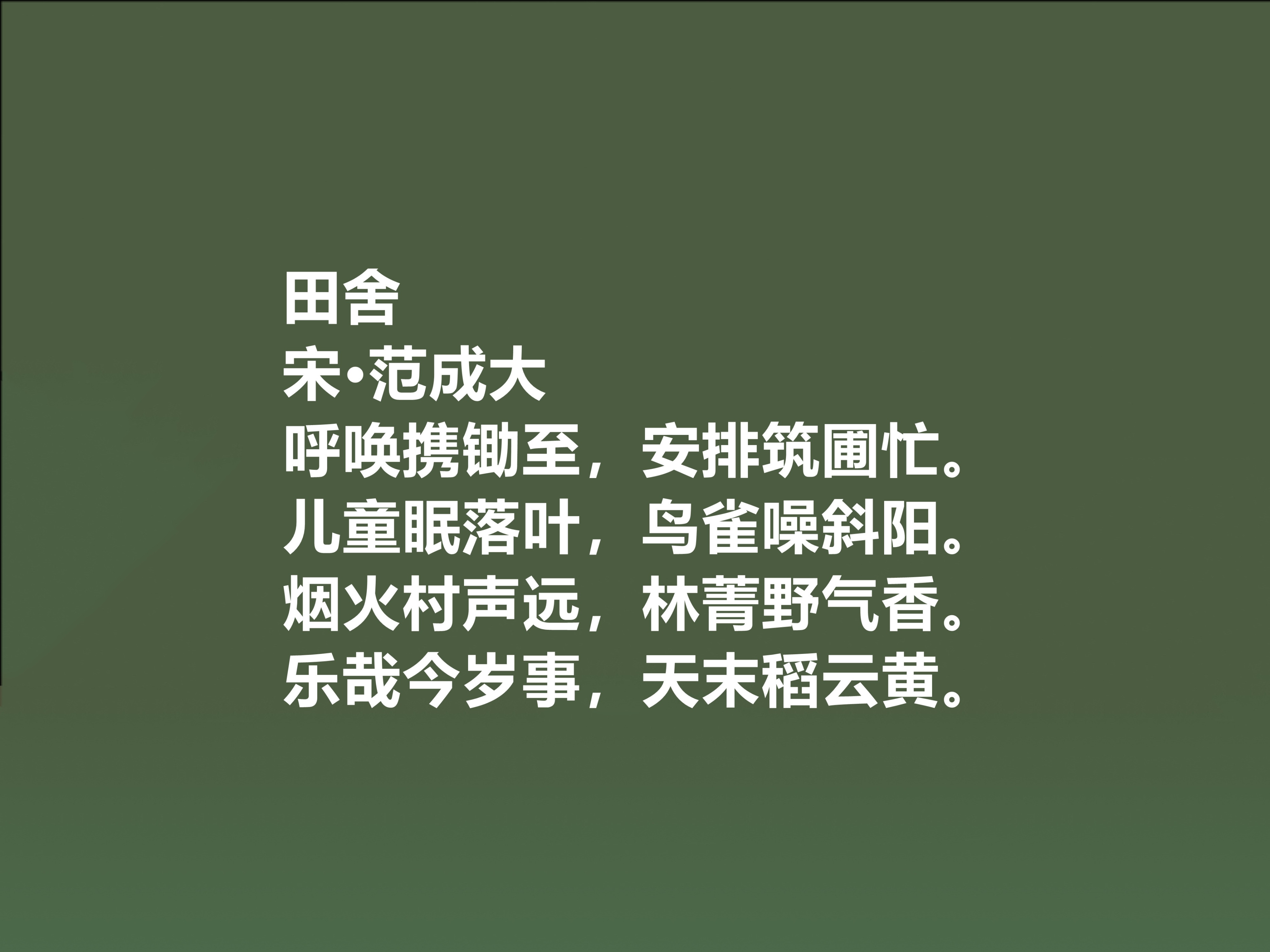五一劳动节的古诗词有哪些（关于赞美劳动的古诗）