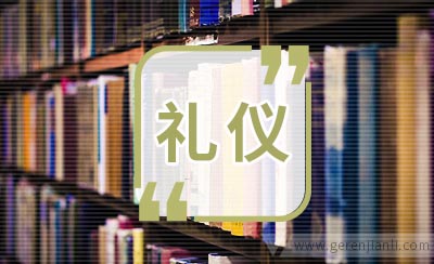 面试礼仪--以貌取人的细节问题