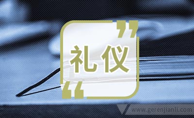 面试礼仪重头戏：握手七大规律
