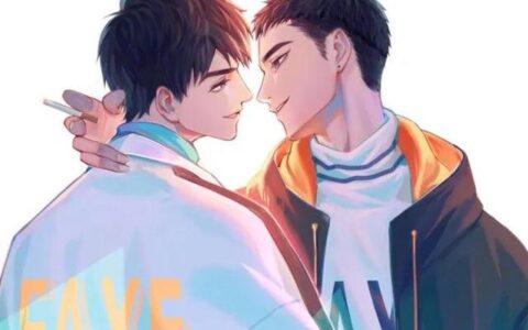 原耽中惊艳世俗的句子(原耽中那些惊艳世俗的句子)