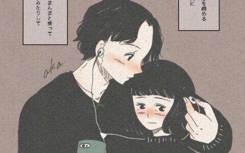 暧昧的句子唯美简短（委婉表达暧昧的句子）