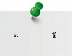 关于秋天的四字成语（描写赞美秋天的成语）