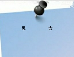关于秋天的四字成语（描写赞美秋天的成语）
