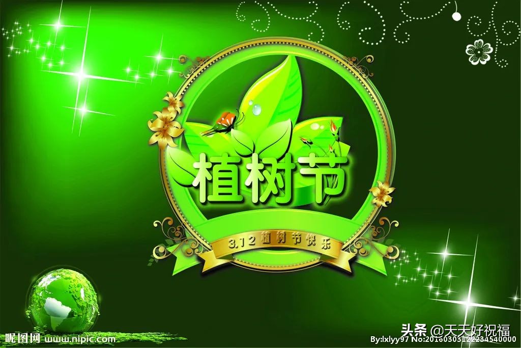 植树节的优美句子（赞美植树节的诗词）
