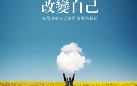 销售小故事及感悟（销售小故事早会及感悟）