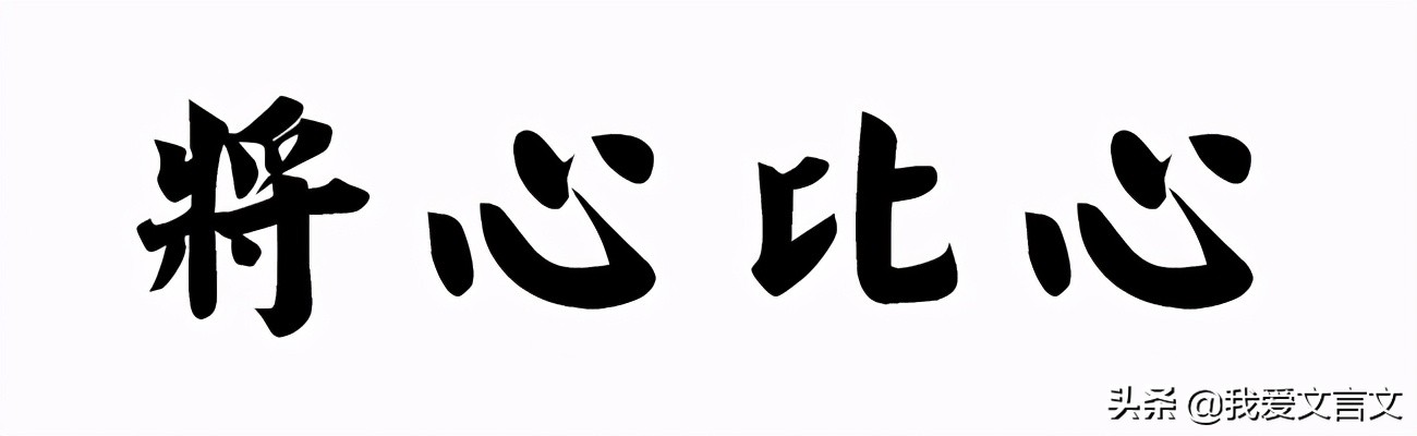 陈谏议教子原文及翻译(陈谏议教子的启示)