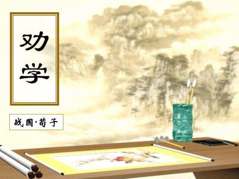 孟子劝学篇原文及翻译(劝学原文赏析)