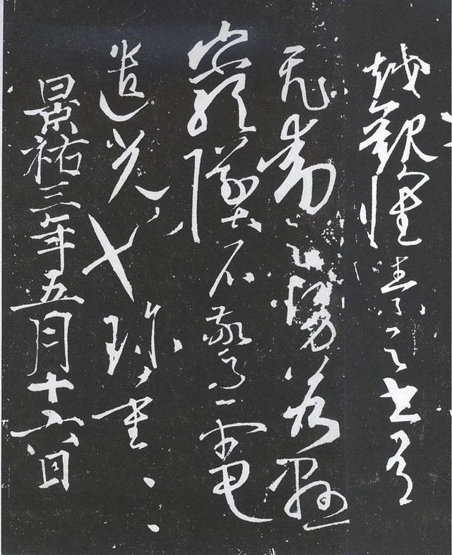 王著教帝学书文言文翻译（王著教帝学书文言文翻译及注释）